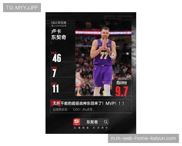 东契奇三节44分9板5助轻取步行者,湖人无詹仍取关键胜利 东契奇三节44分9板5助轻取步行者,湖人无詹仍取关键胜利